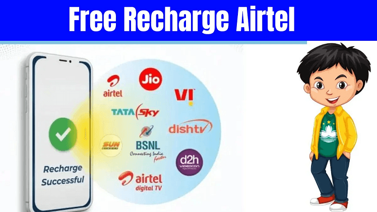 Free Recharge Airtel 2025
